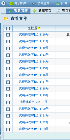 文件名排序不合理