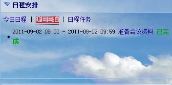 QQ截图20110830110931.jpg