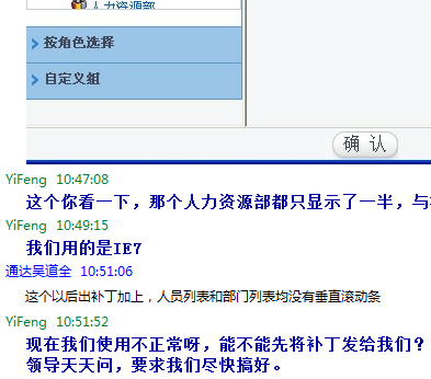 QQ截图20110913105841.png