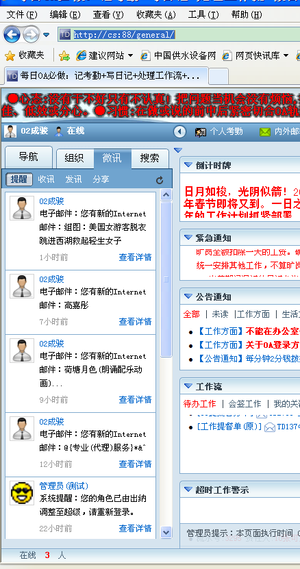 搜狗截图_2011-10-15_09-05-03.png