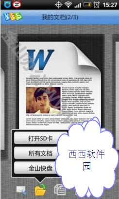 77.jpg
