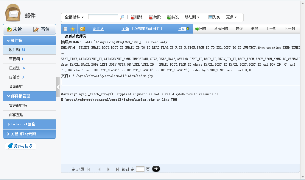 QQ截图20120202131917.png