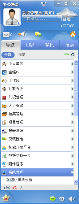 QQ截图20120215093758.png