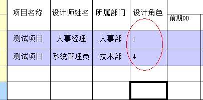 提取显示.png