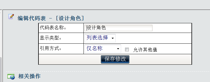 QQ截图201203040011181111.png