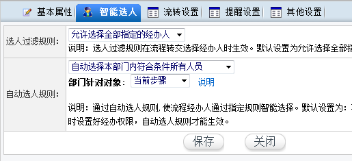 QQ截图20120319081428.png