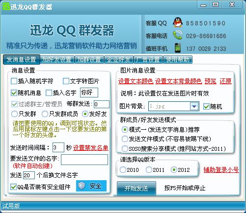 截图00.jpg