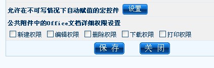 QQ截图20120719103245.jpg