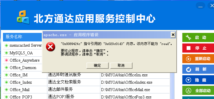 搜狗截图13年03月23日1129_1.png