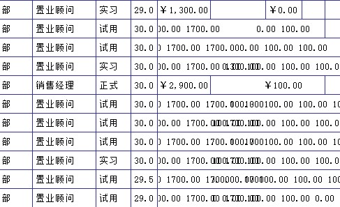 QQ图片20131220154908.jpg