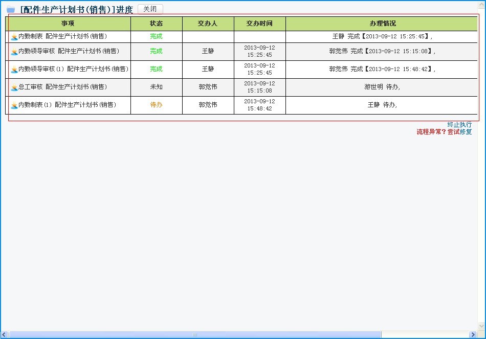 QQ图片20130913103713.jpg