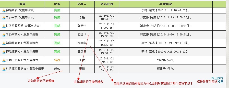 QQ图片20131121095811.jpg