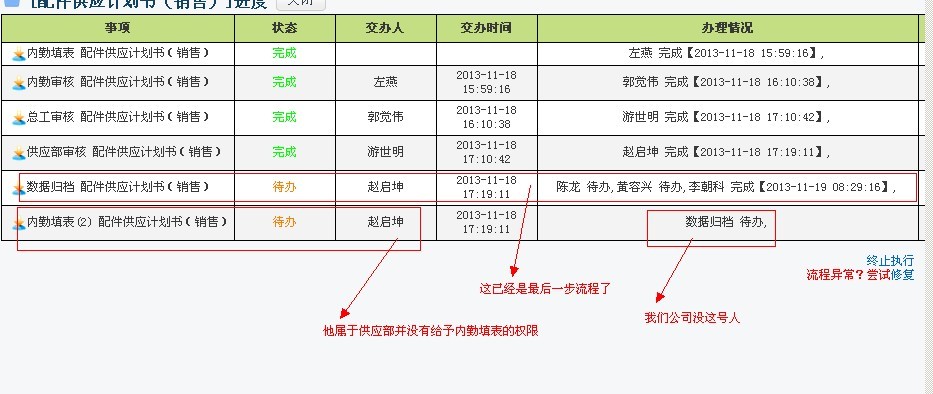 QQ图片20131121111246.jpg