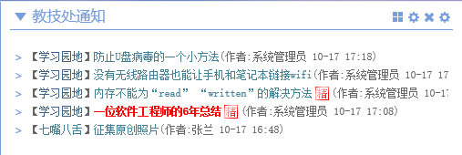 QQ截图20140106110508.png