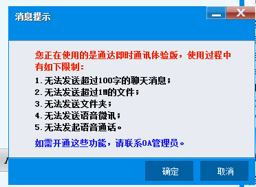 QQ截图20140304125348.png