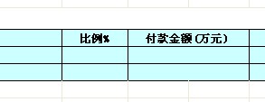 QQ图片20140415153334.jpg