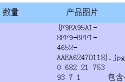 QQ图片20140421152435.jpg