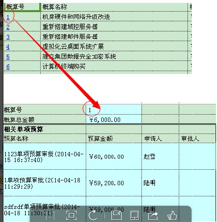 QQ图片20140421153543.jpg