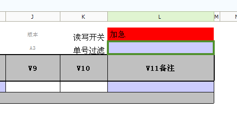 2加急.jpg