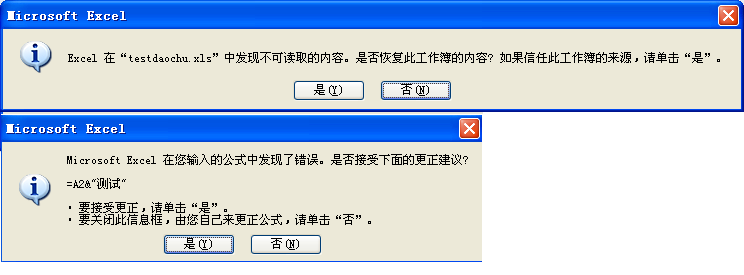 通达报表模版问题.PNG