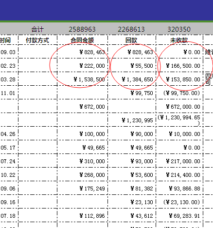 QQ截图20140708103639.png