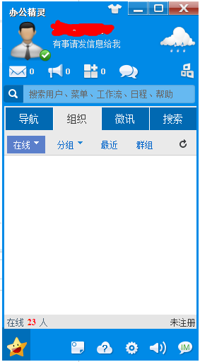 QQ截图20140917153302.png