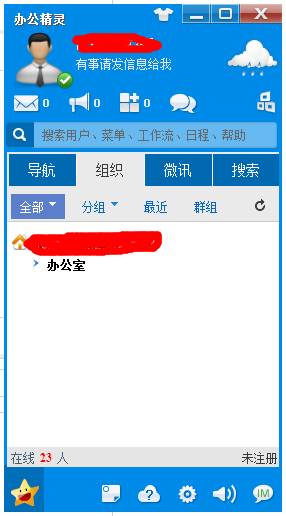 QQ截图20140917153406.png