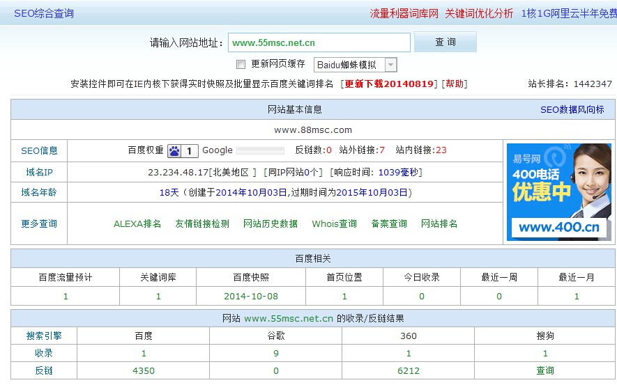 QQ图片20141021082654.jpg