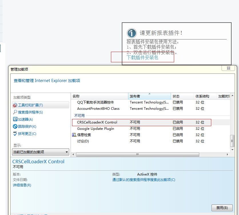 QQ图片20141103122803.jpg