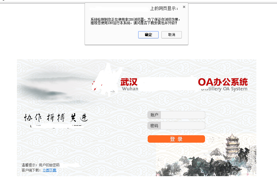 Unnamed QQ Screenshot20141106123851.png