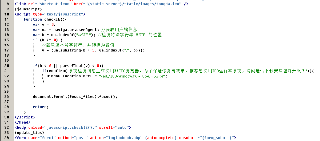 Unnamed QQ Screenshot20141106125907.png