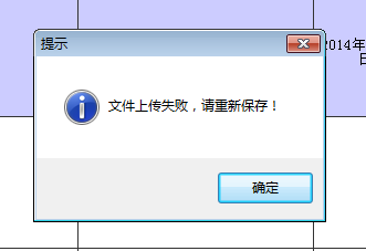 QQ截图20141221150301.png