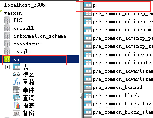 QQ截图20150413164054.jpg