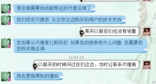 QQ图片20150416151756.png