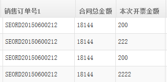 QQ图片20150624143605.png