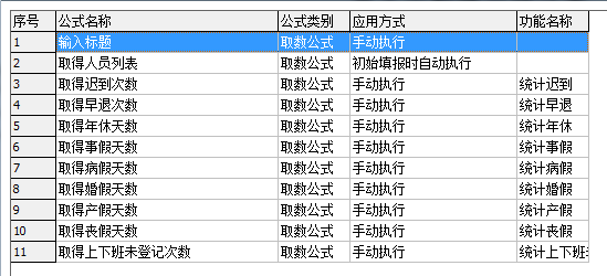 QQ截图20150731084737.png