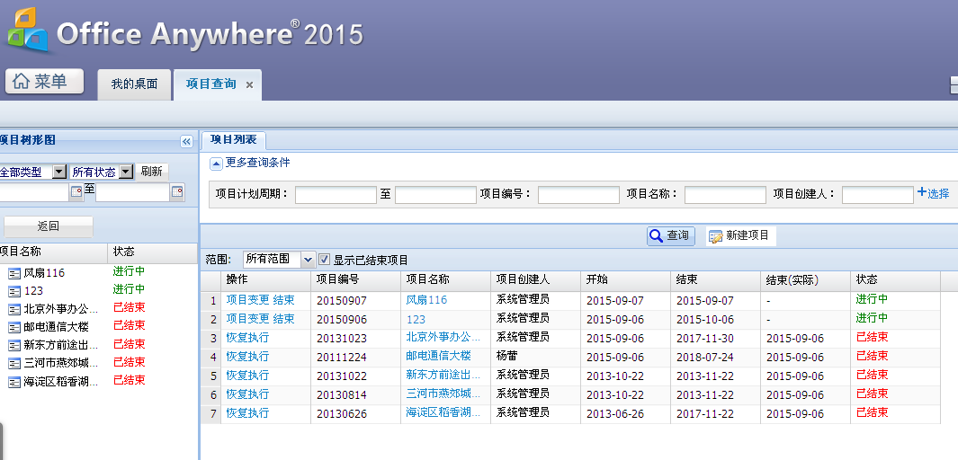 QQ截图20150907141803.png