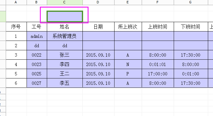 QQ图片20150910104900.png