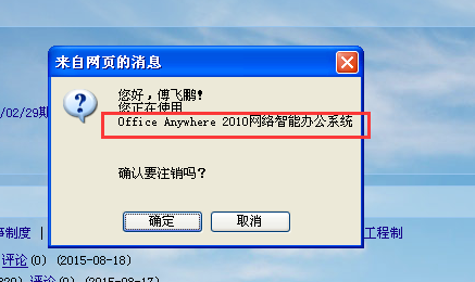 QQ截图20160222164041.png
