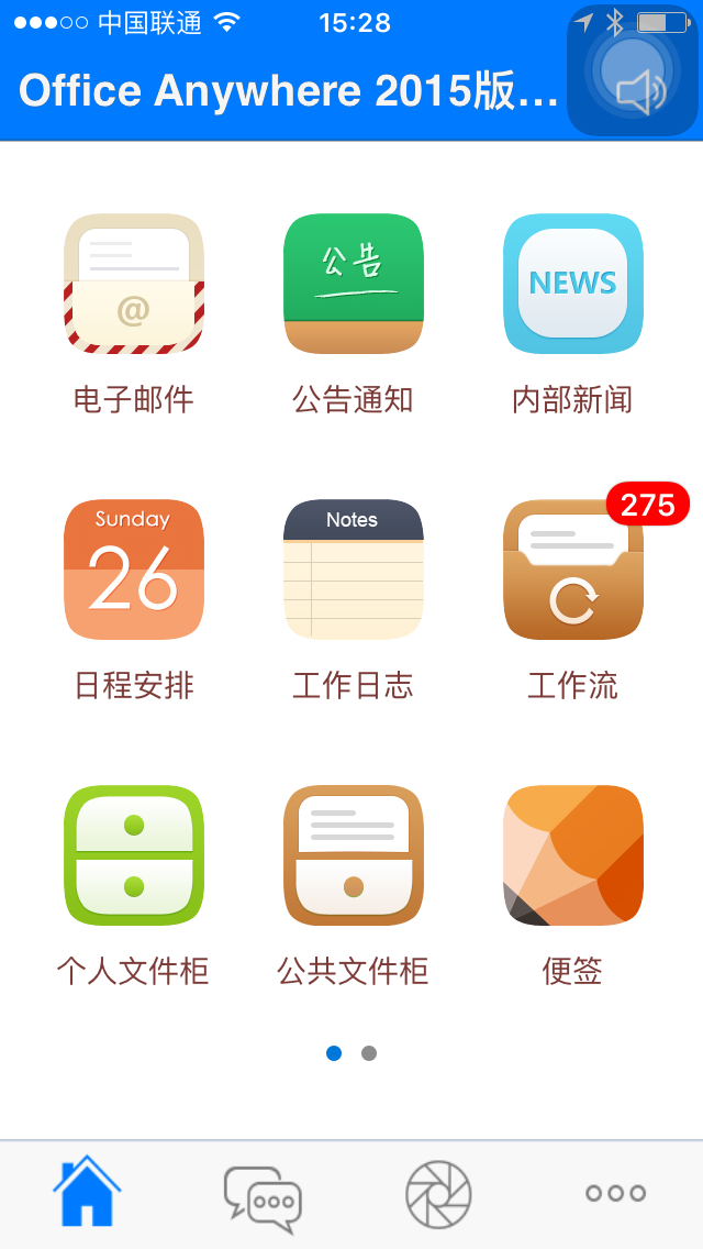 QQ图片20160325154305.png