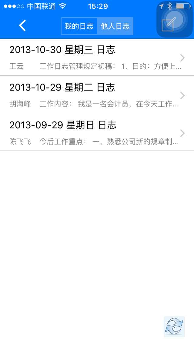 QQ图片20160325154312.png