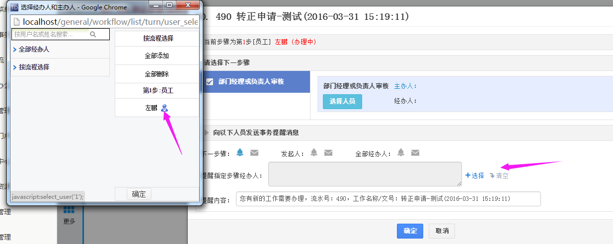QQ截图20160331152456.png