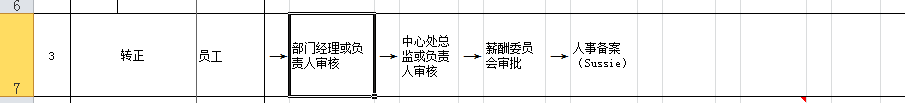 QQ截图20160331172036.png