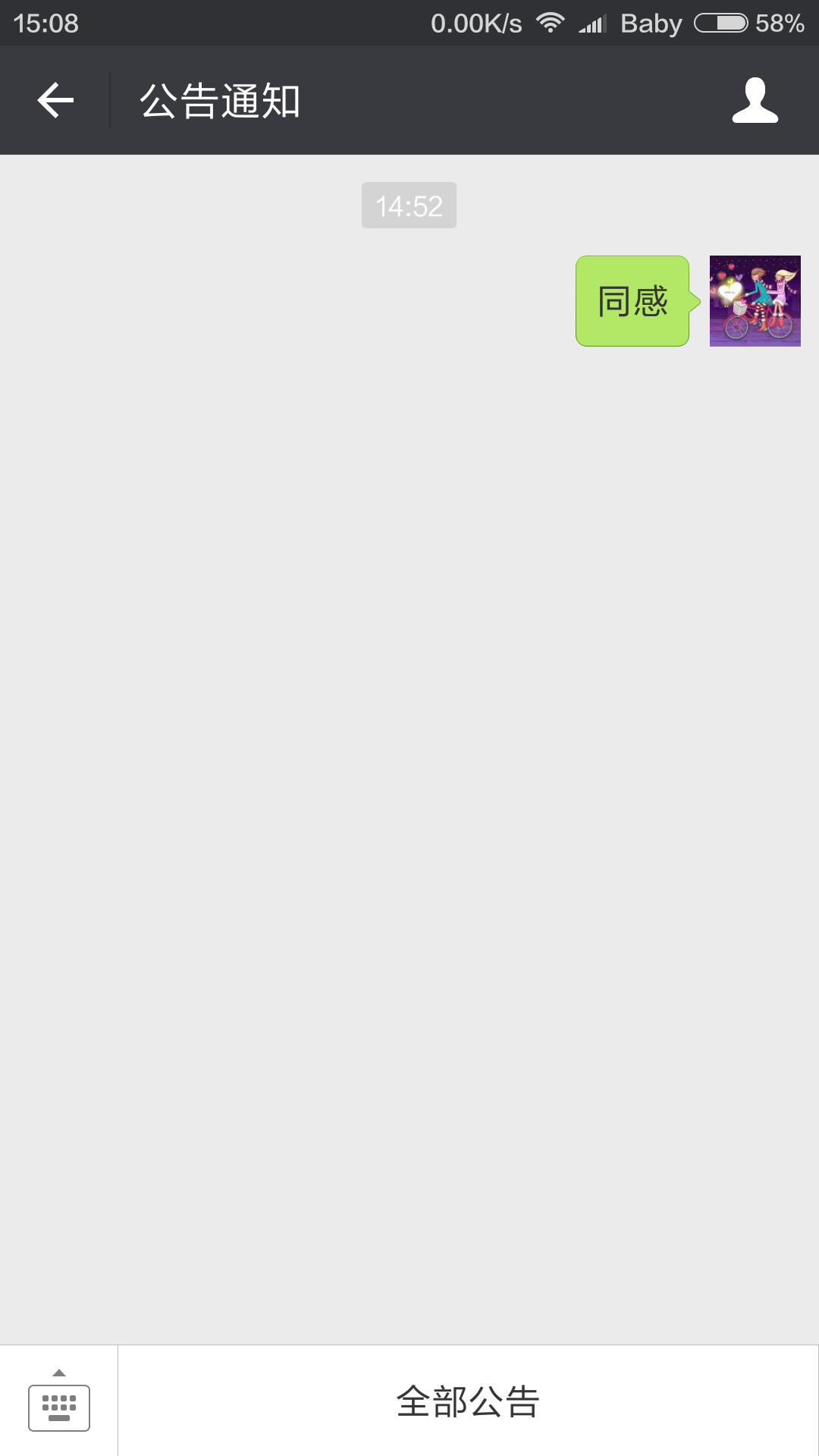 769566884151807507.png