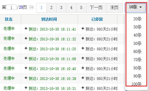 QQ截图20160411134735.jpg