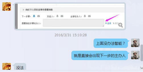 QQ截图20160412094411.png
