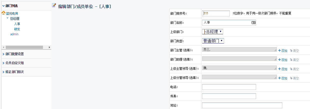 QQ截图20160412094520.png