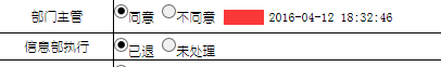 QQ图片20160415110851.png