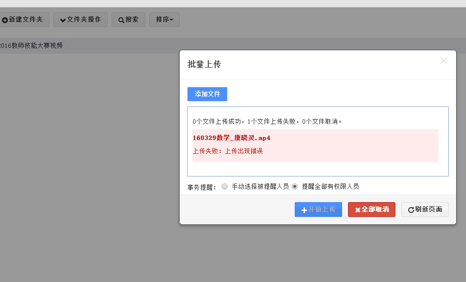 QQ图片20160418111819.png