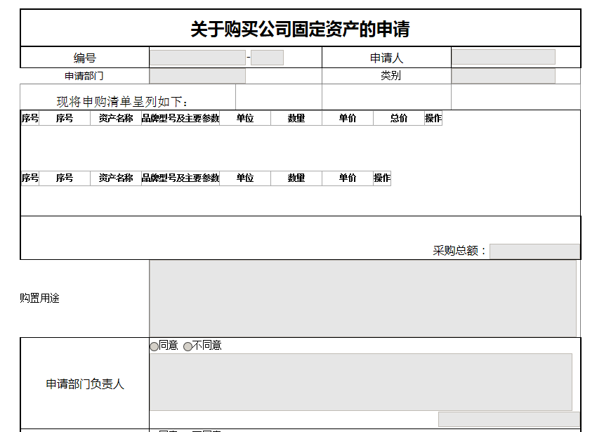 QQ截图20160418133719.png